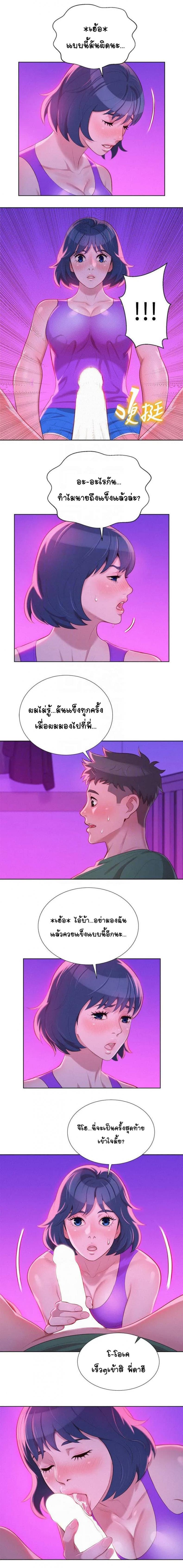 page-6