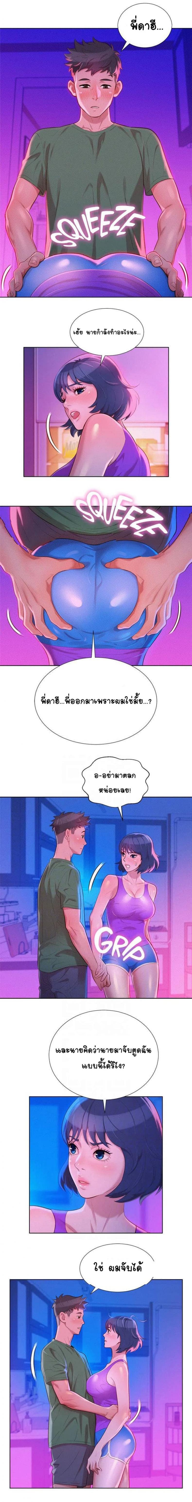 page-2
