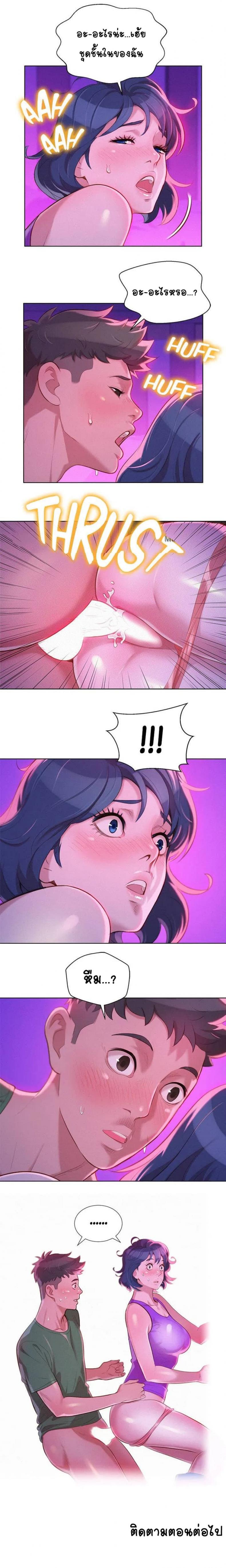 page-11