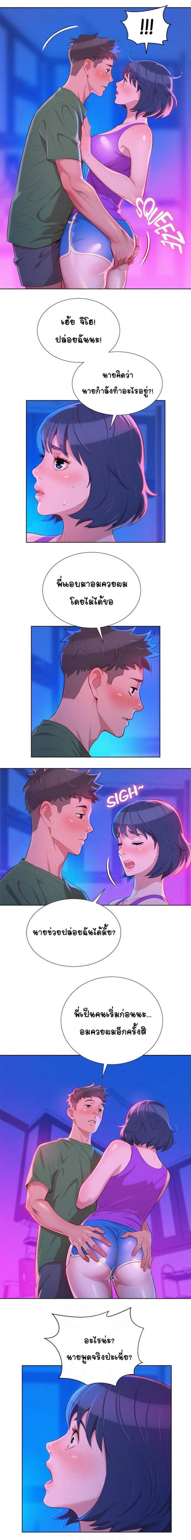 page-3