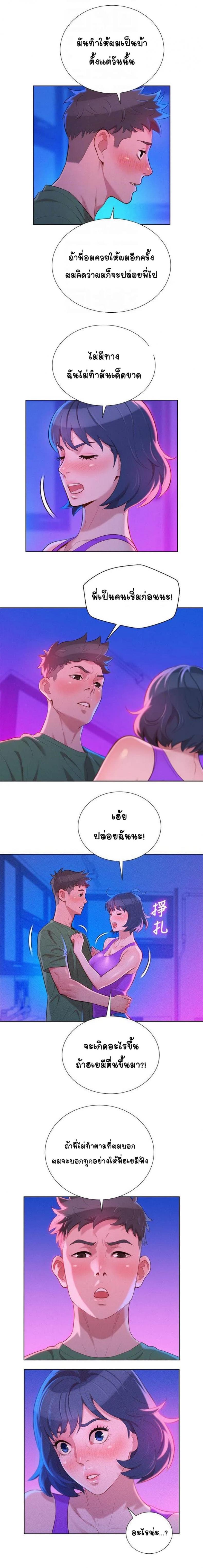 page-4