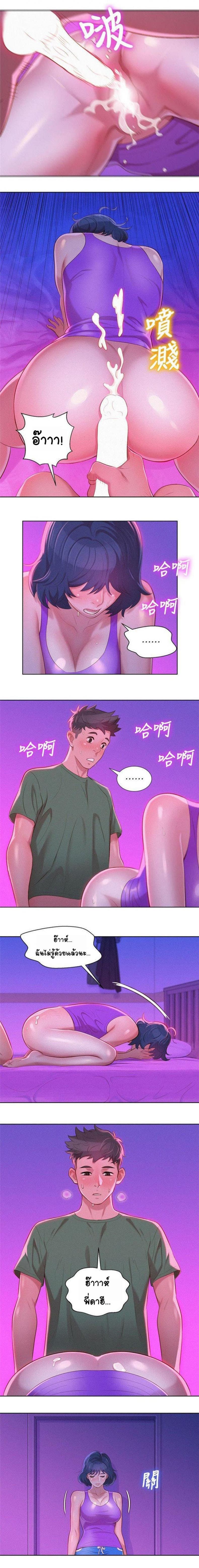 page-7