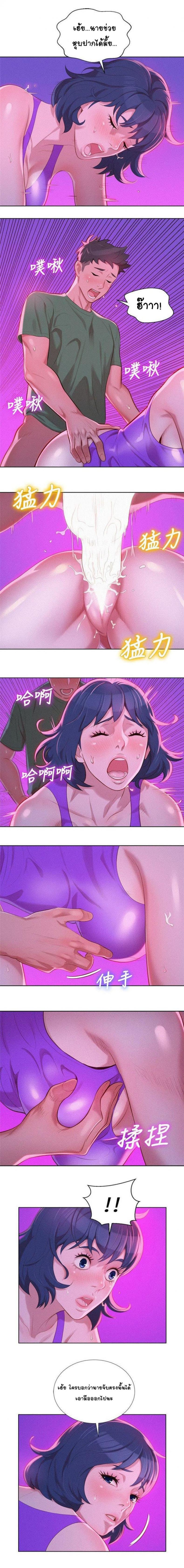 page-5
