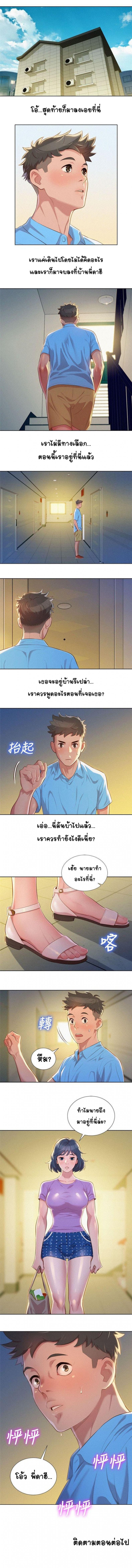 page-5