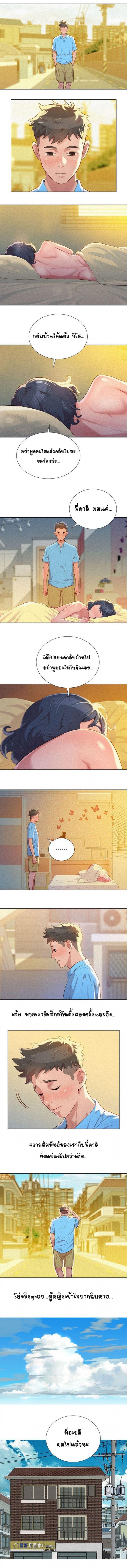 page-3
