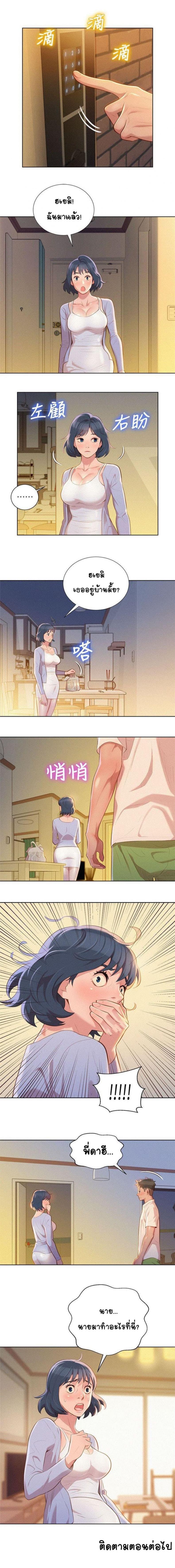 page-7