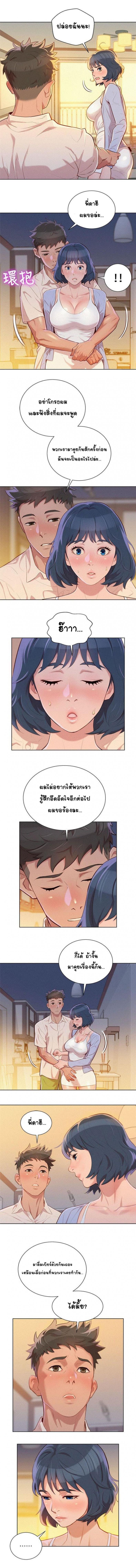 page-2