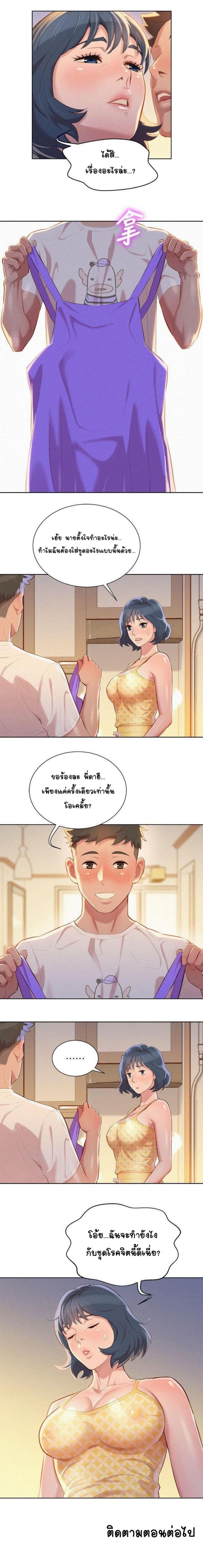 page-7