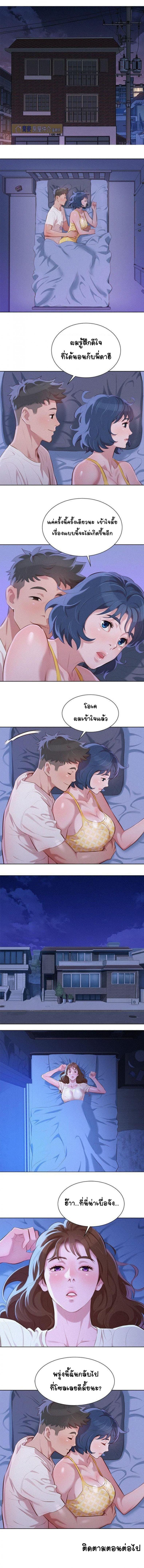 page-7