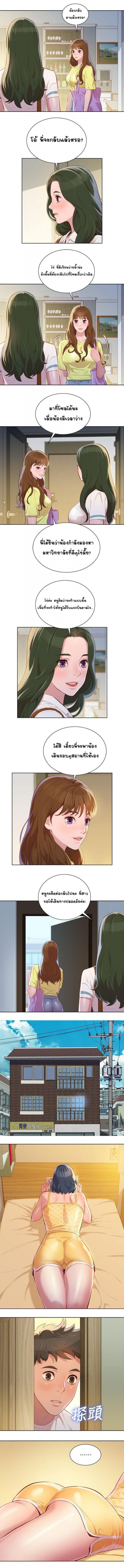 page-3
