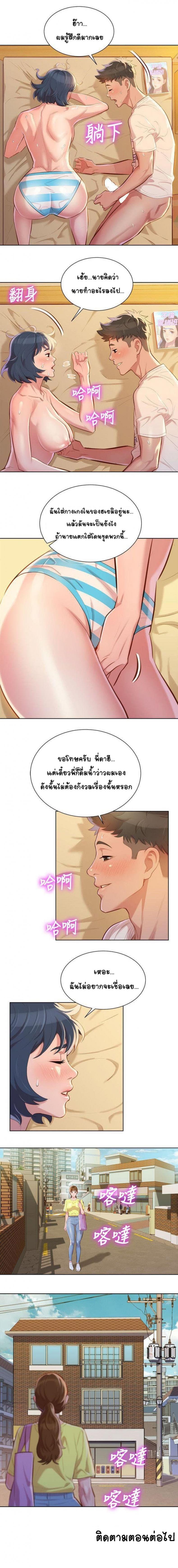 page-7