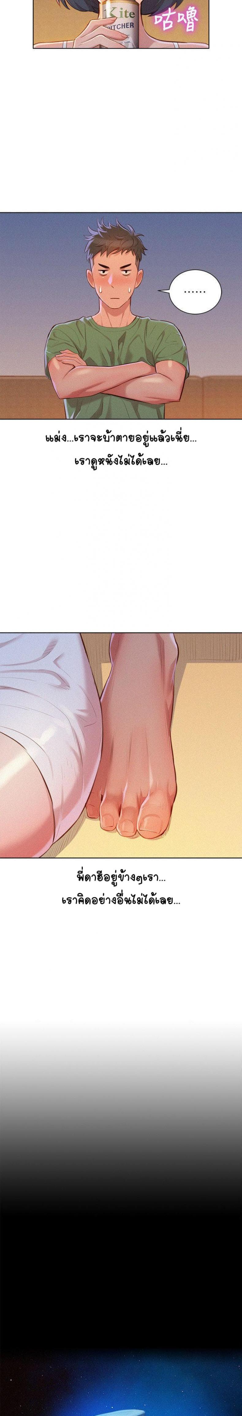 page-17