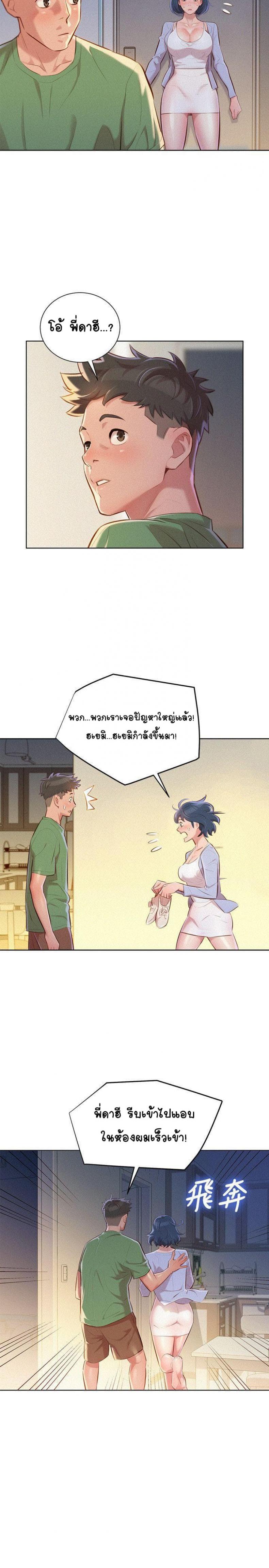 page-7