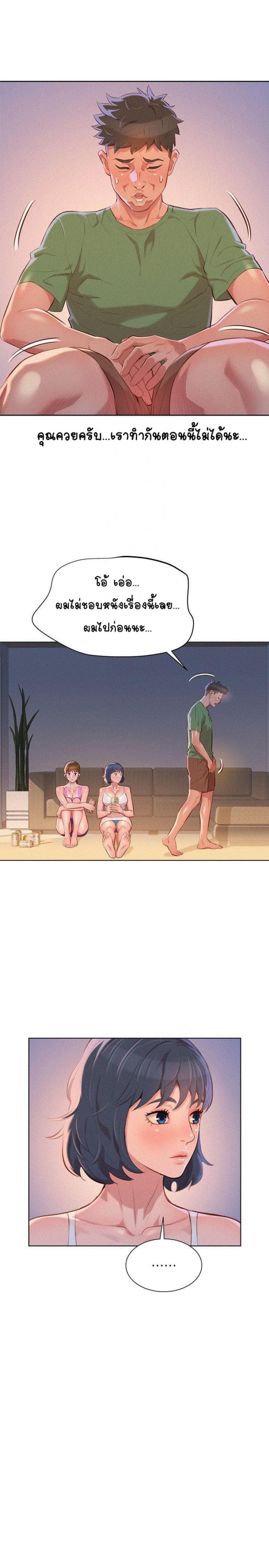 page-22