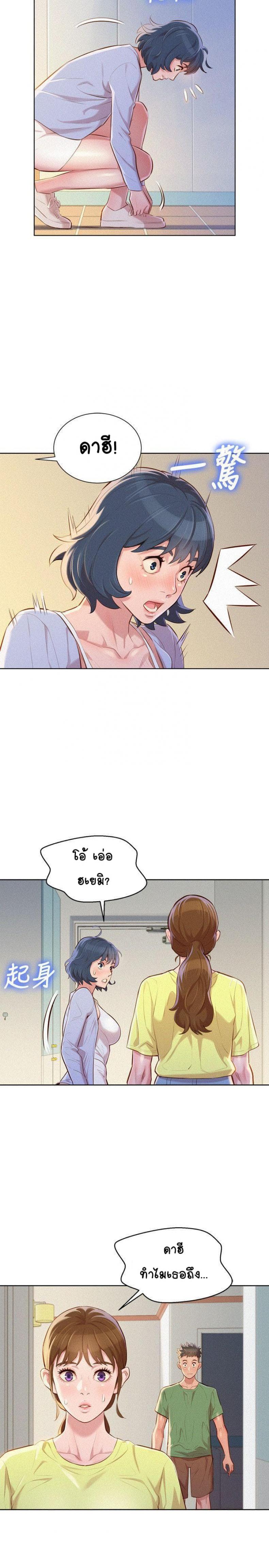 page-11