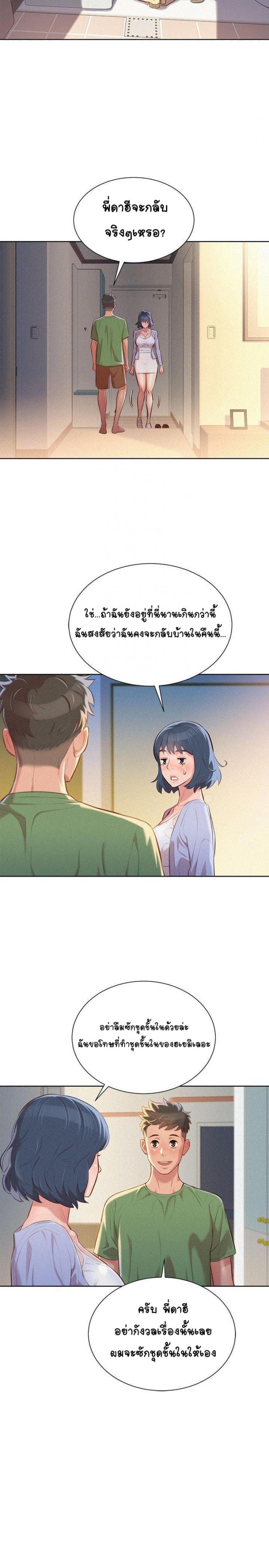 page-4