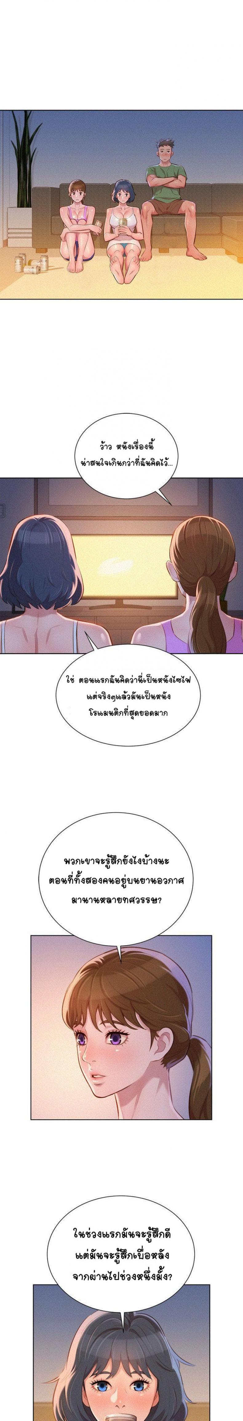 page-16