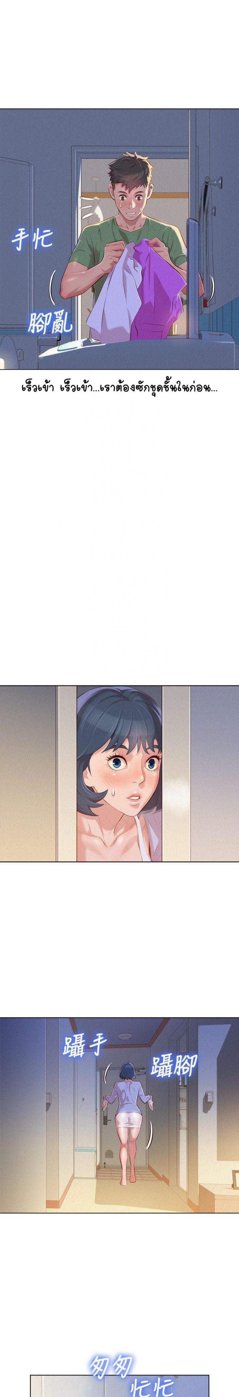 page-10