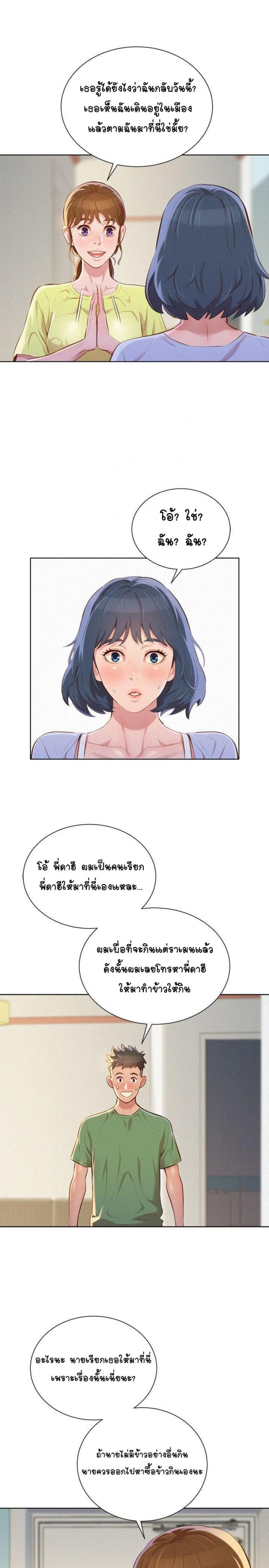 page-13