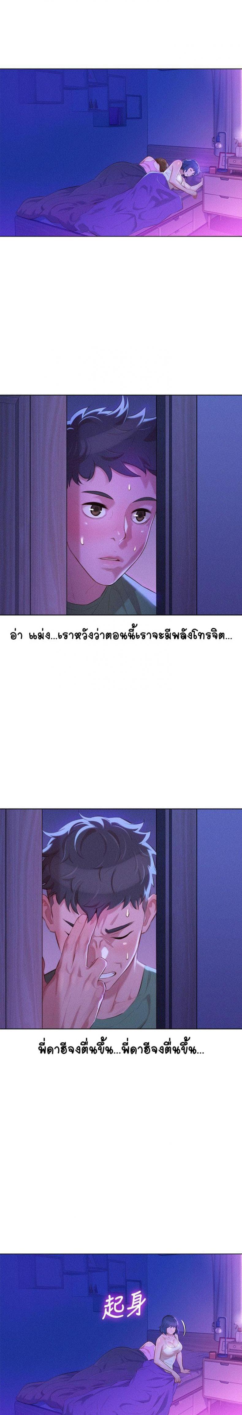 page-25