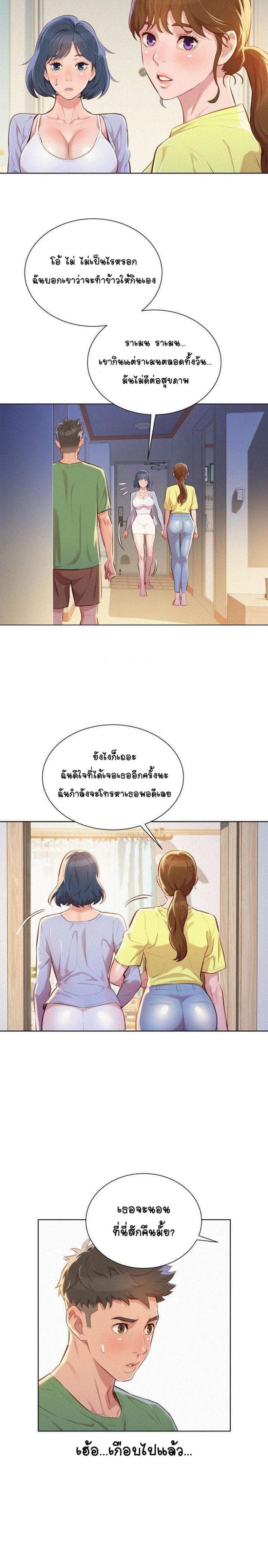 page-14