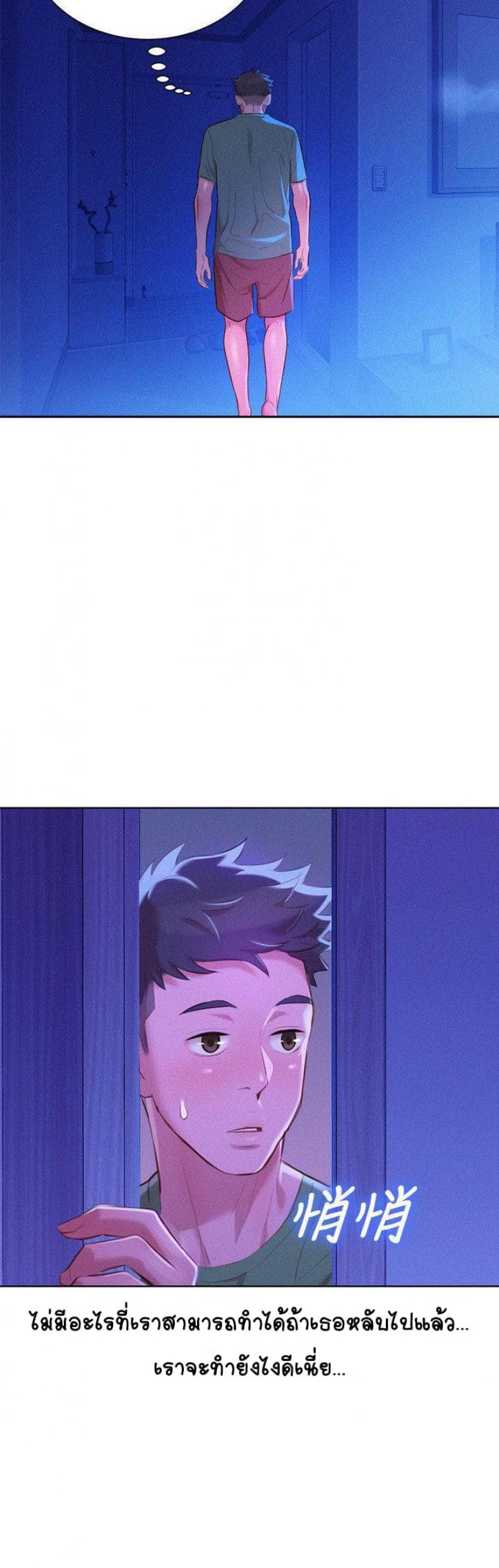 page-24