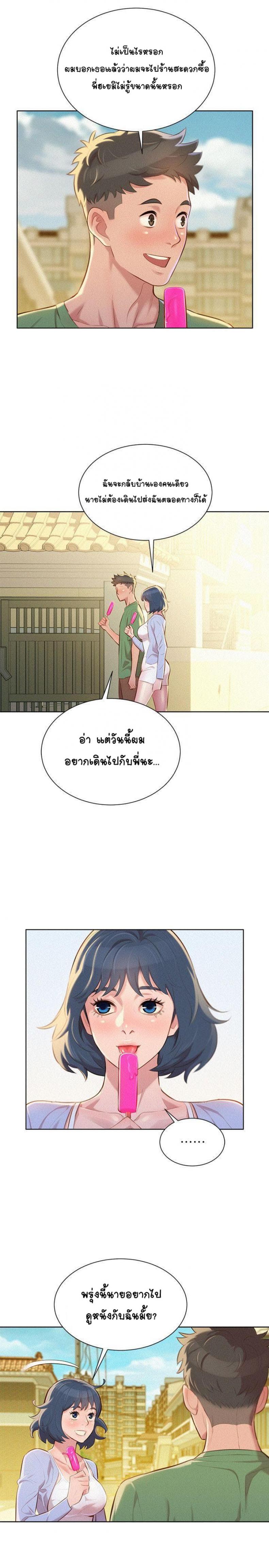 page-18