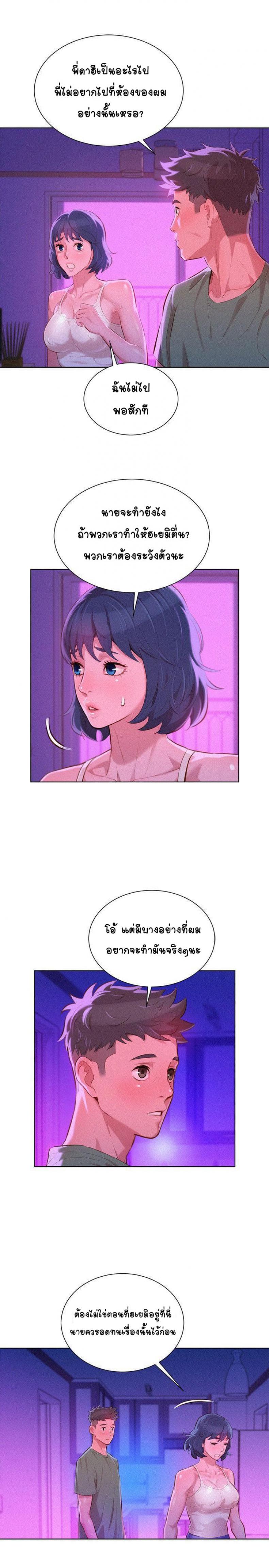page-5