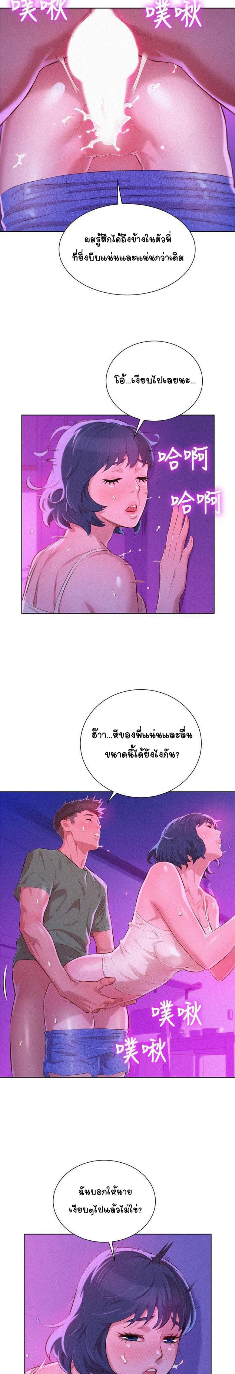 page-9