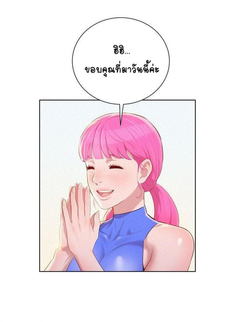 page-25