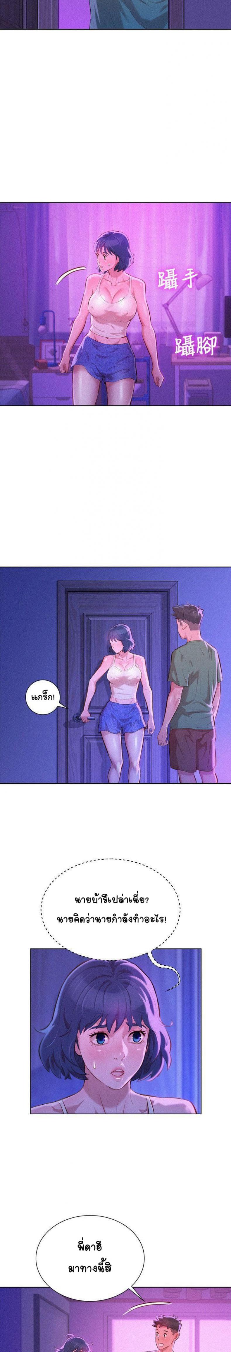 page-3