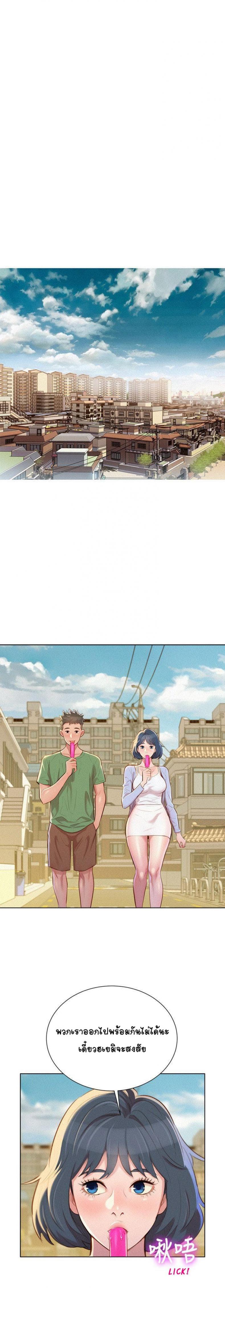 page-17