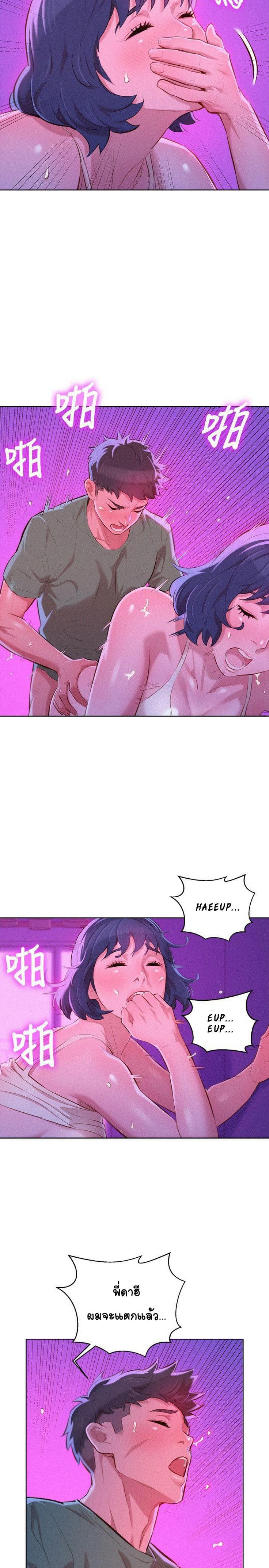 page-12