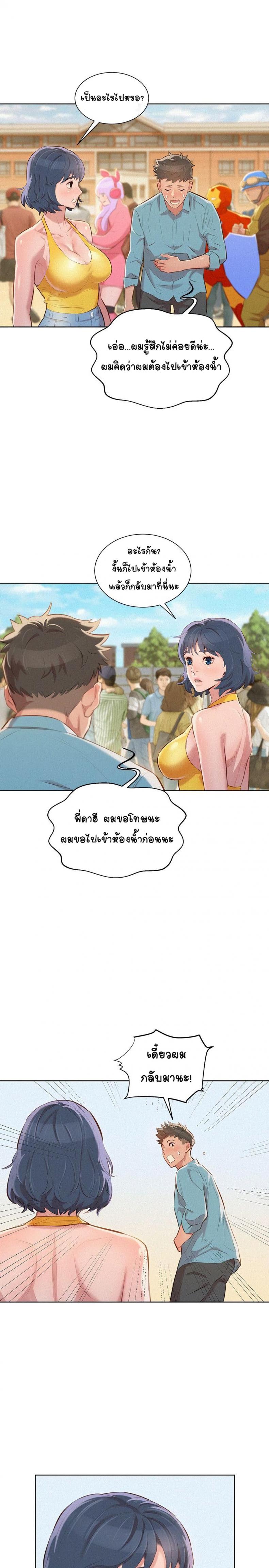 page-17