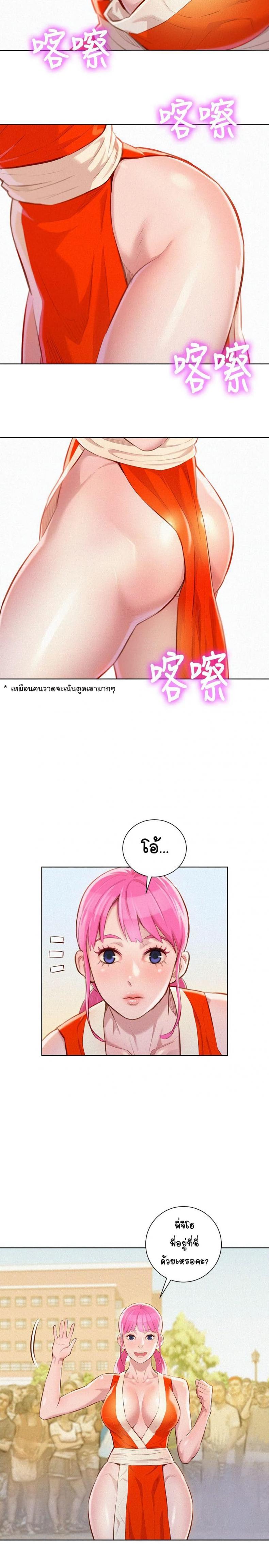 page-9
