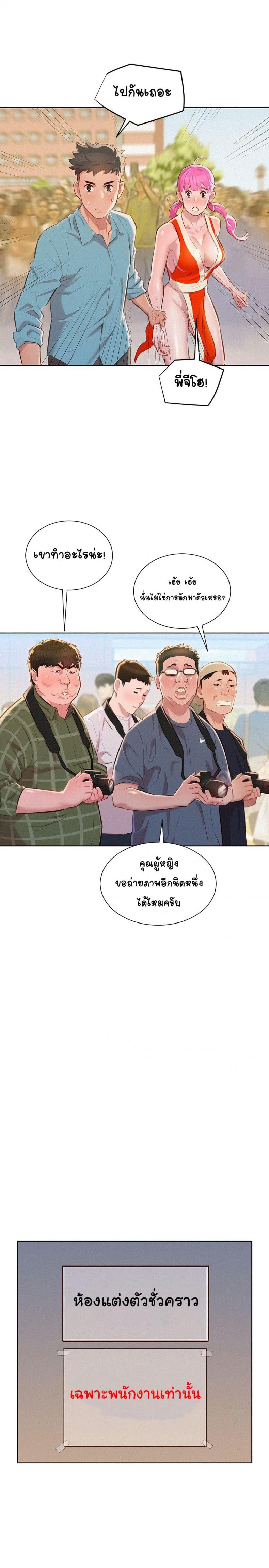 page-20
