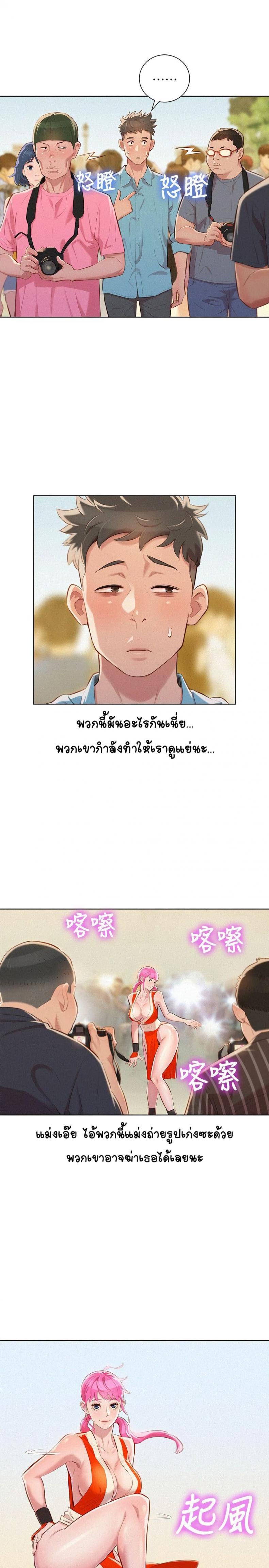 page-11