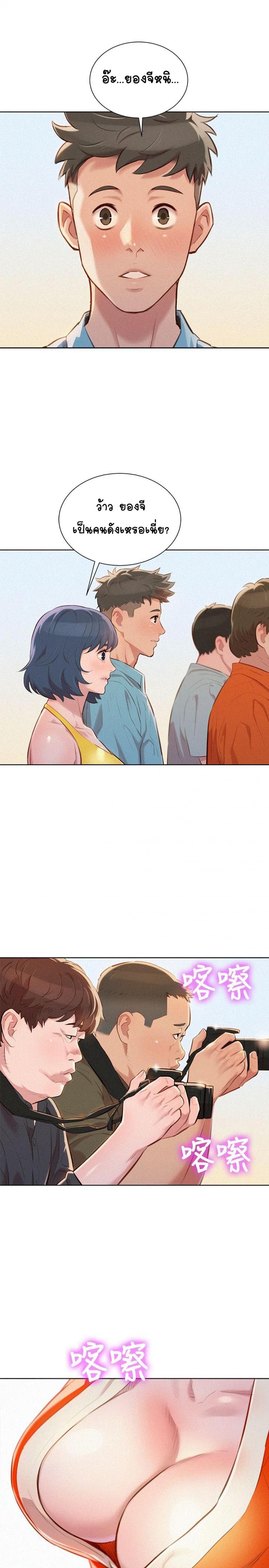 page-8