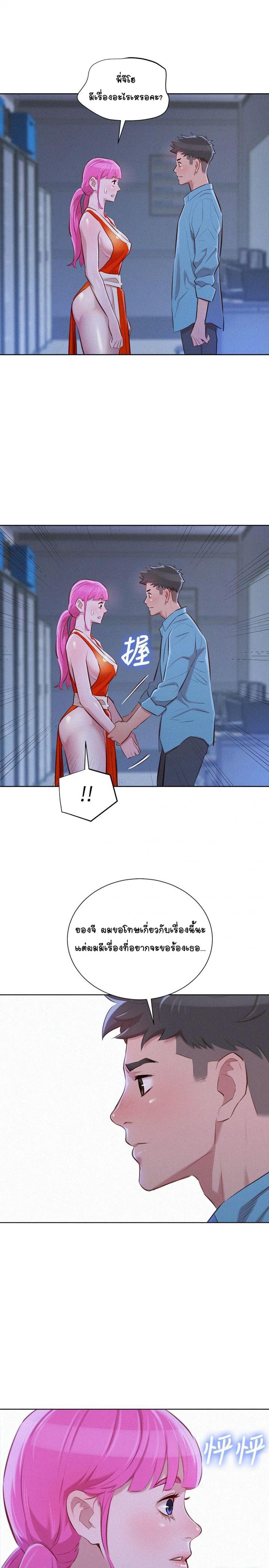 page-21