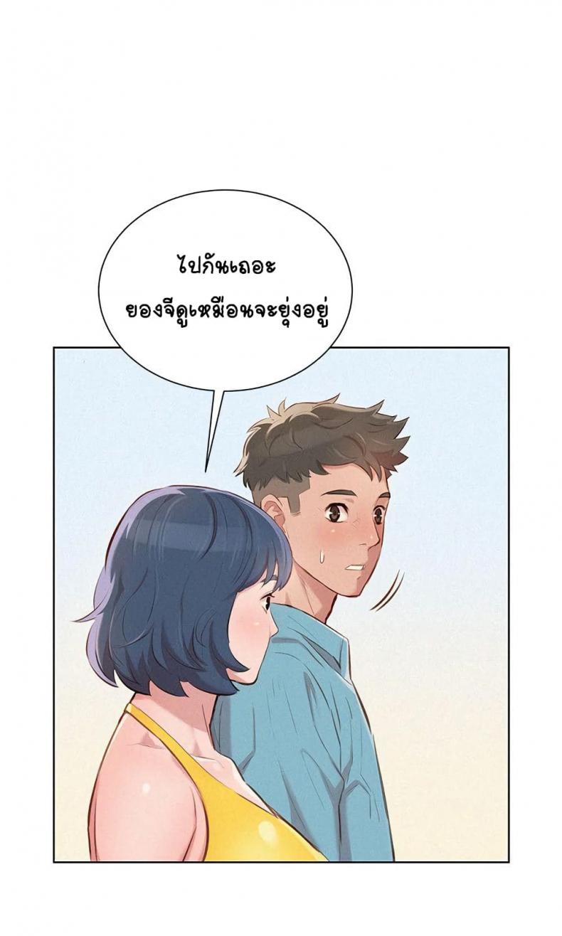 page-13