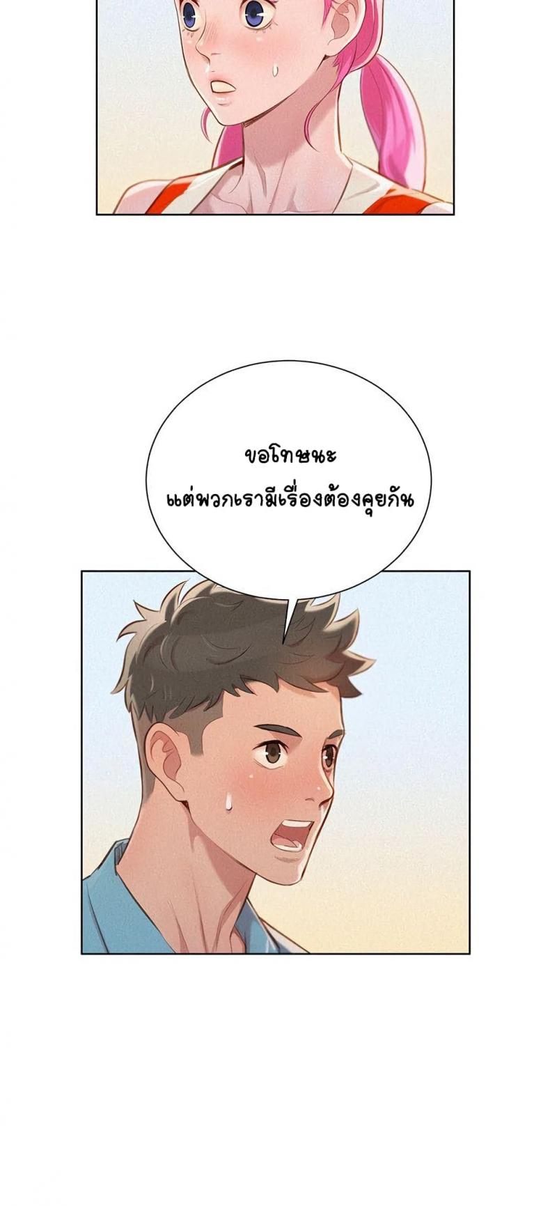 page-19