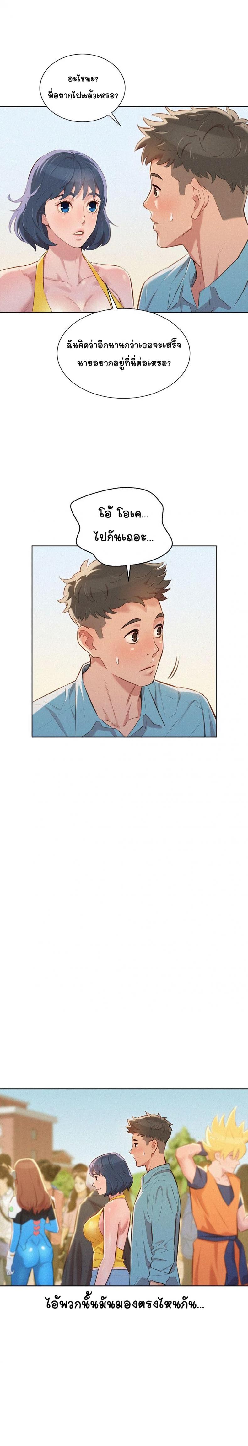 page-14