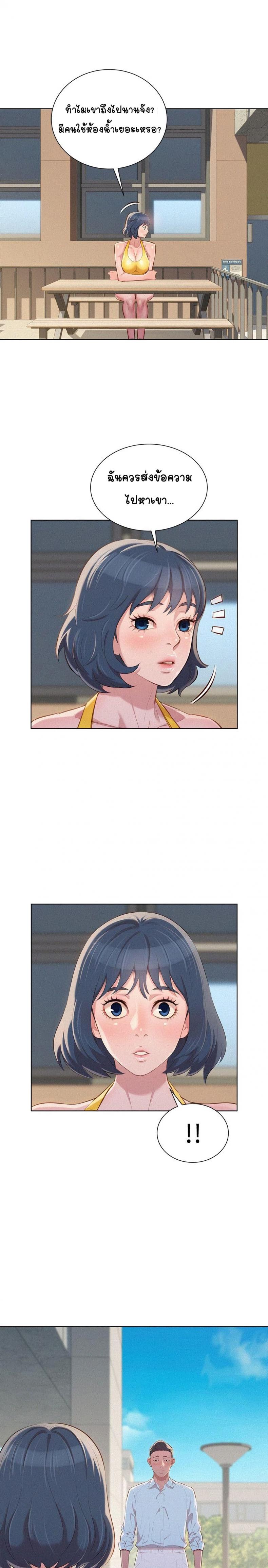 page-24