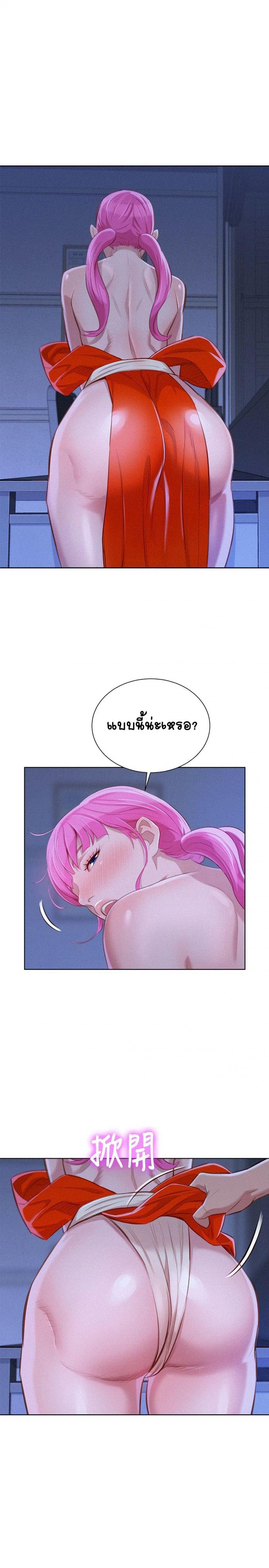 page-18