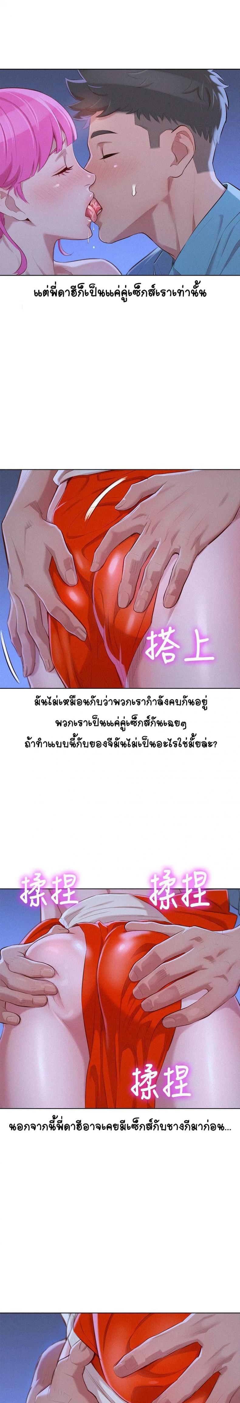 page-9