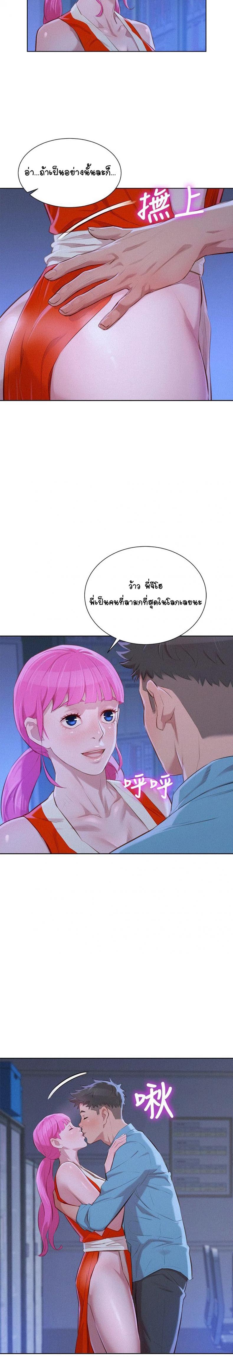 page-6