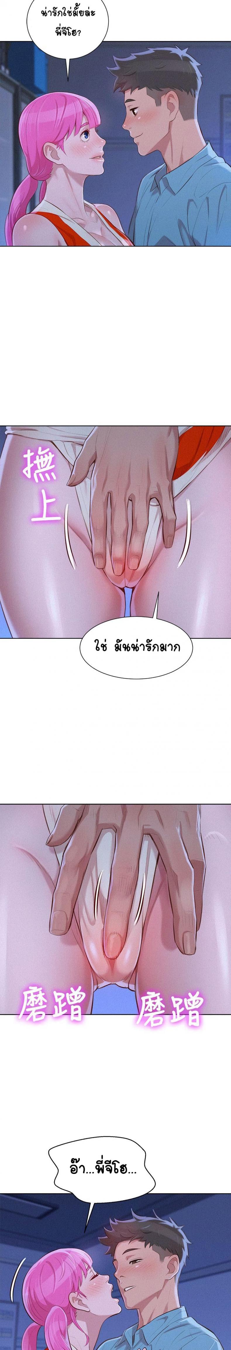page-12