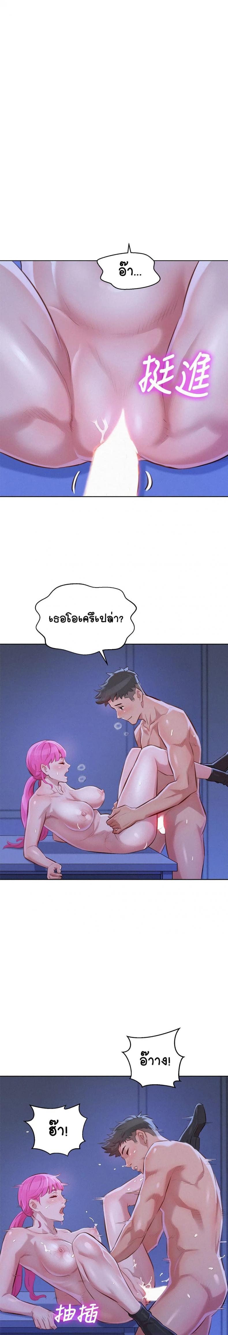 page-13