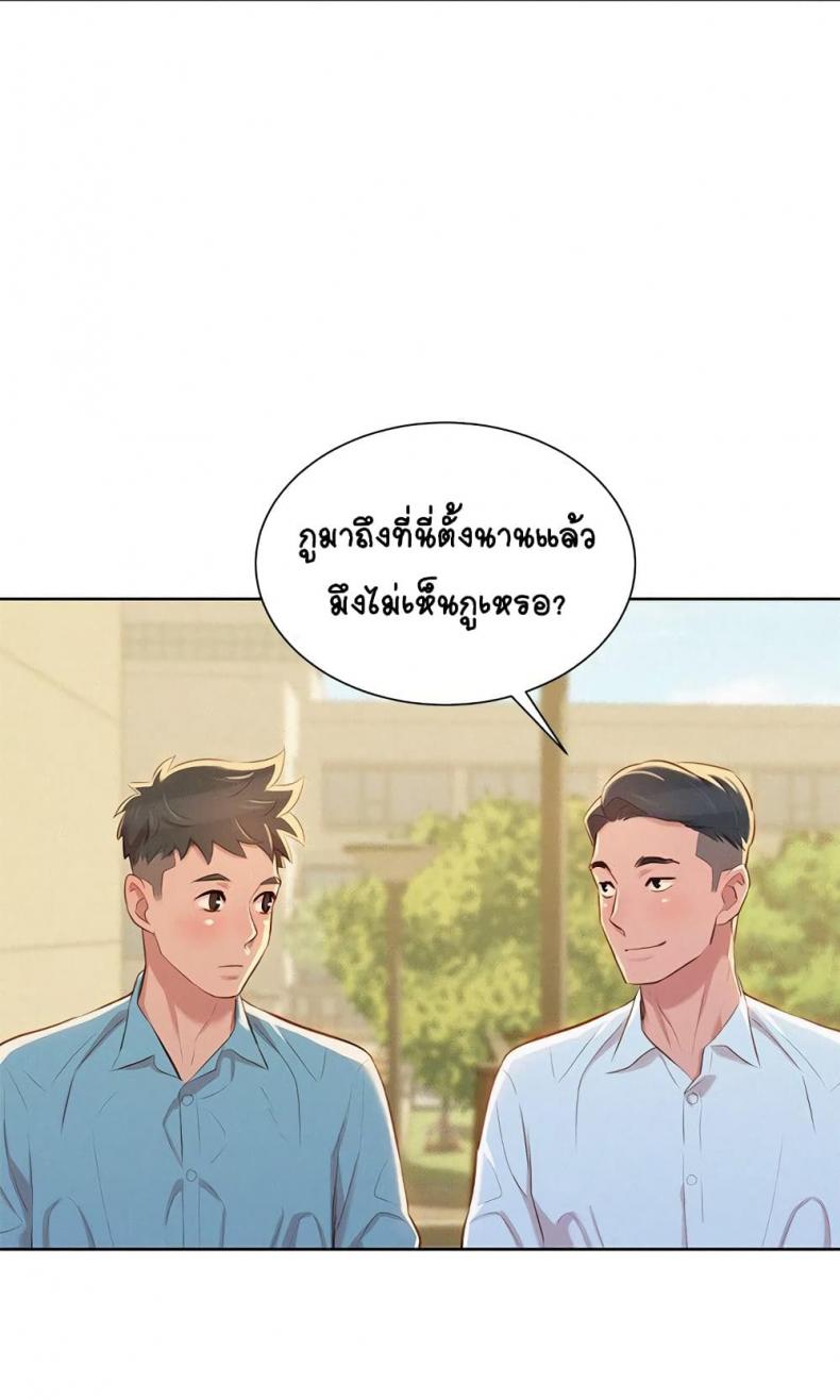 page-24