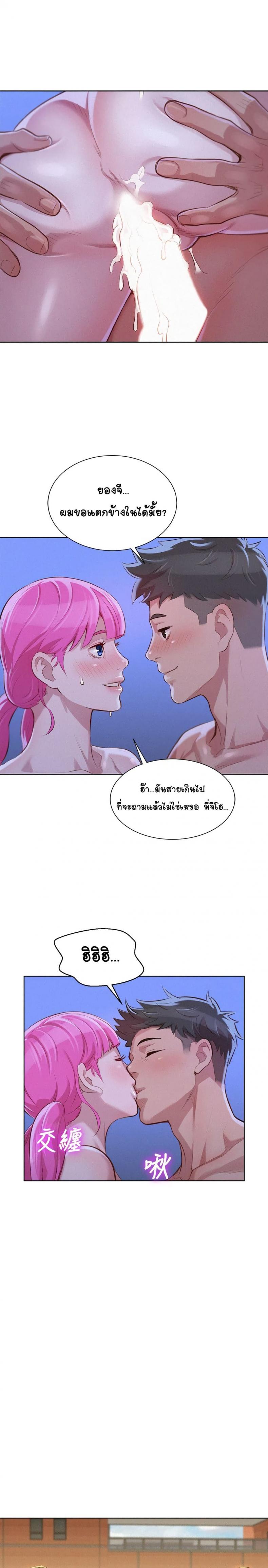 page-20